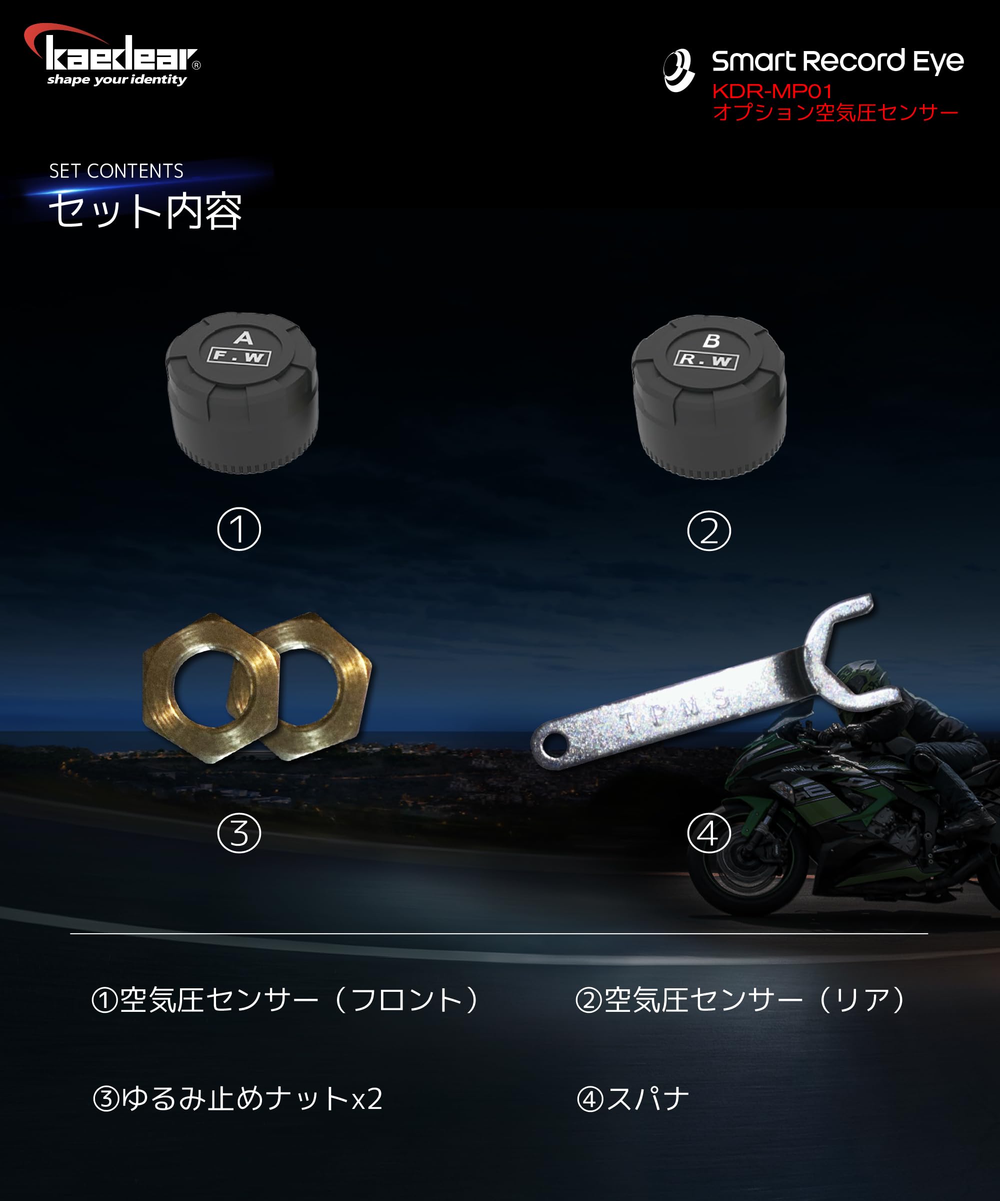 Amazon.co.jp: Kaedear(カエディア) バイク スマートレコードアイ KDR